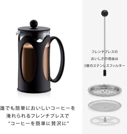 Bodum  Kenya French Press Coffee Maker