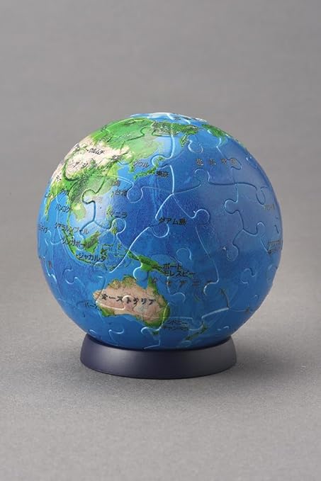 Yanoman 60 Piece 3D Sphere Puzzle Globe - THE EARTH (Ver.2