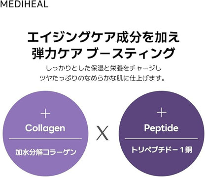 Mediheal The 3 Minute Mask (Retinol), 7 Sheets (3SET)
