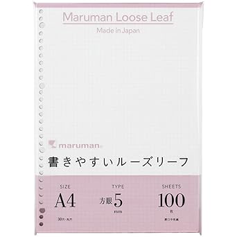 Maruman L1107H Loose Leaf A4 Square 0.2 inch (5 mm), 100 Sheets