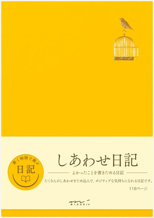 DESIGNPHIL Midori Diary Happy A 12872006