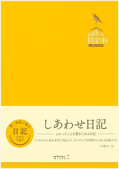 DESIGNPHIL Midori Diary Happy A 12872006