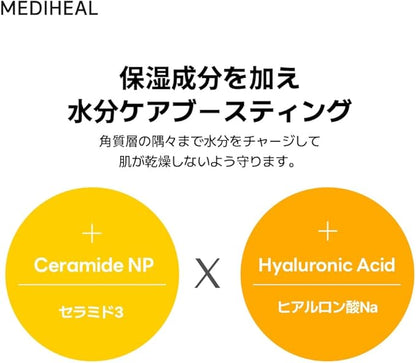 Mediheal: The 3 Minute Mask (Bita) 7 Pieces