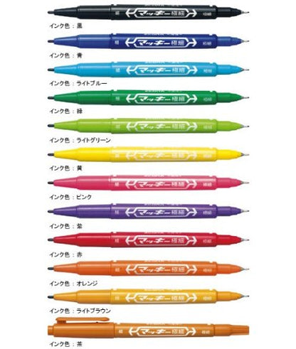 Zebra MCF-12C Marker(12 Colours)