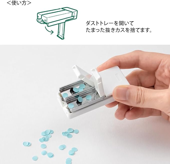 Midori 35545006 Hole Punch, Compact Punch, XS White A