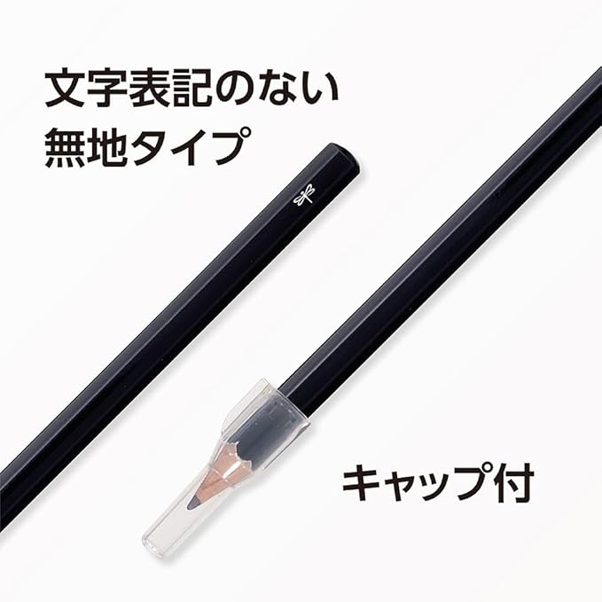 Tombow ACA-312-5P Mono Mark Sheet Pencil, Solid Color, HB Pencil, 3 Pack x 5 (With Cap)