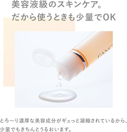 FANCL Enrich Plus Makeup Liquid II, Moist Lotion, No Additives (Aging Care/Collagen), Sensitive Skin