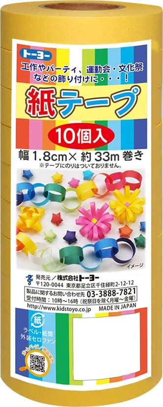 Toyo 113031 Paper Tape, 10 Rolls, White