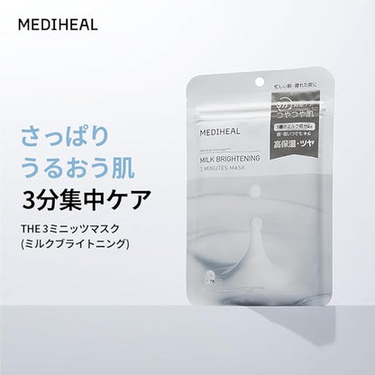 Mediheal 3 Minute Mask (Milk Brightening) 7 Pieces, 3 Minutes Mask  7P