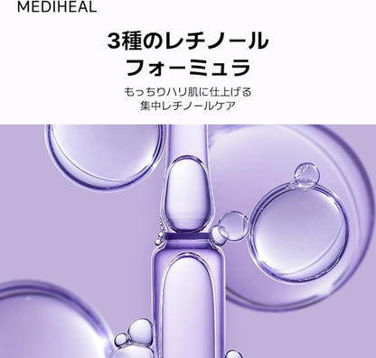 Mediheal The 3 Minute Mask (Retinol), 7 Sheets (3SET)