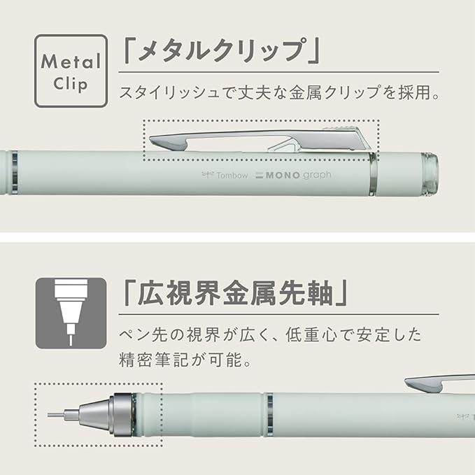 TOMBOW Mechanical Pencil, 0.5mm,  Monograph Grip (Soft Fit Grip for Anti-Fatigue), Pale Green DPA-152F (x2)