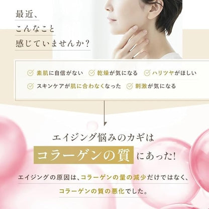FANCL Toirovitalizing Milk, S, Emulsion, Quasi-drug, Refill + Case, Additive-free, Rough Skin, Whitening, Moisturizing, Sensitive Skin, Collagen, Aging,