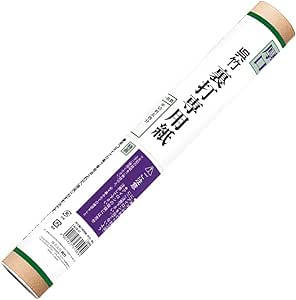 Kuretake LA18-27 Backing Paper, Half-Cut Paper, Thick, White