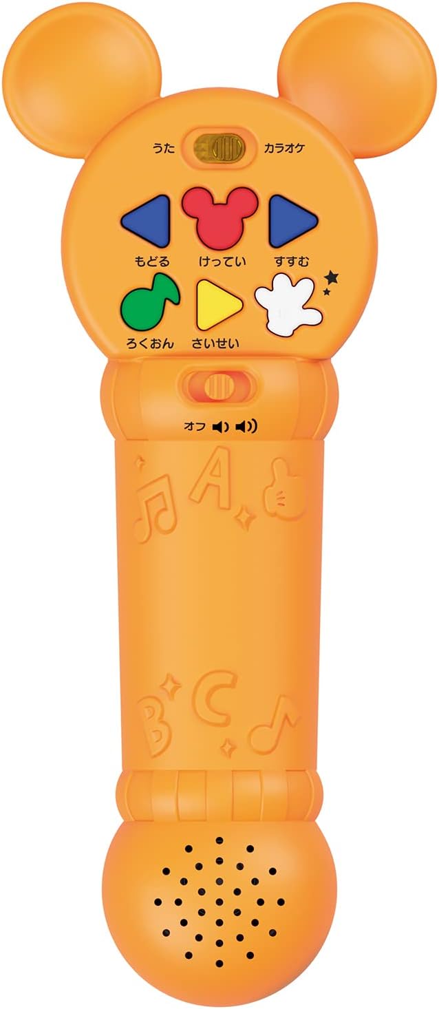 Gakken Sta:Ful, 83829 Sing Disney Songs, Karaoke Microphone (Recommended Ages: 3 years and up), Includes Light, Built-in Music Track