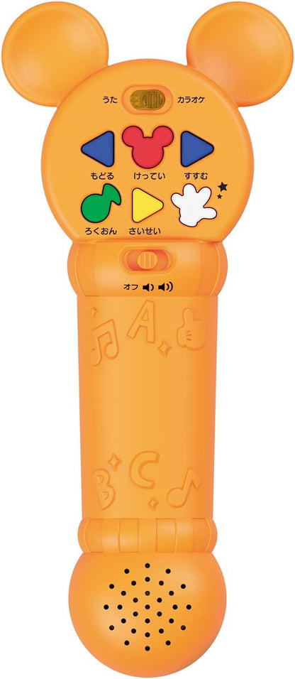 Gakken Sta:Ful, 83829 Sing Disney Songs, Karaoke Microphone (Recommended Ages: 3 years and up), Includes Light, Built-in Music Track