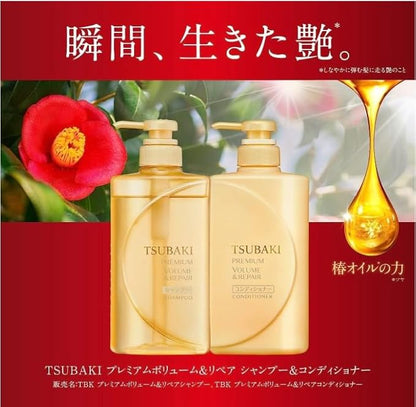 TSUBAKI Premium Volume & Repair Shampoo Refill, 20.3 fl oz (600 ml) & Hair Conditioner Refill, 20.3 fl oz (600 ml)
