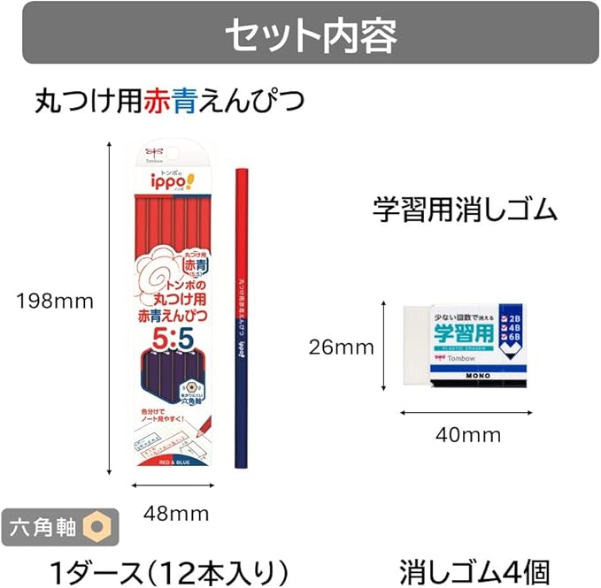 TOMBOW  Dragonfly Pencil, Red and Blue Pencil, Ippo For Round Use, 1 Dozen CV-KIVP + Tombow Pencil, Eraser, MONO, For Learning, Pack of 4 JCC-411AZ