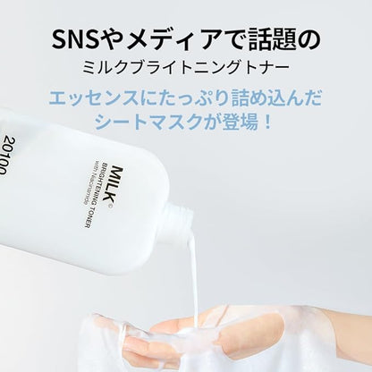 Mediheal 3 Minute Mask (Milk Brightening) 7 Pieces, 3 Minutes Mask  7P