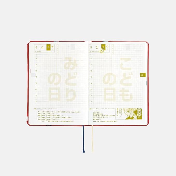 Hobonichi 2025 HON Japanese One Piece Magazine/DON! [A6/1 Page Per Day/January/Monday]