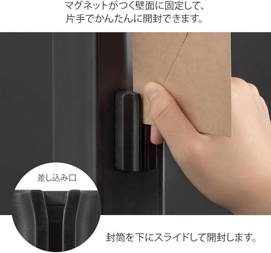 Midori 49735006 Letter Opener, Magnetic Letter Cutter, Black