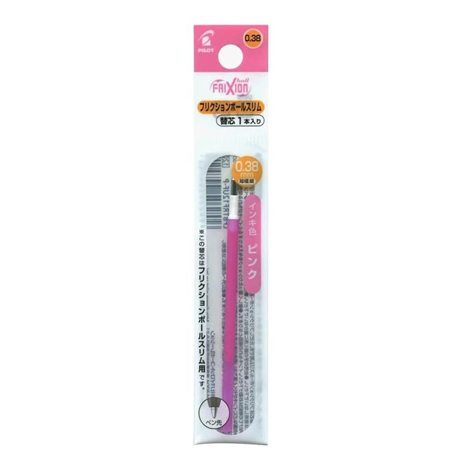 Pilot Frixion Ball Pen 038 Refill for Slim and Ball3, Light Green (LFBTRF12UFLG)