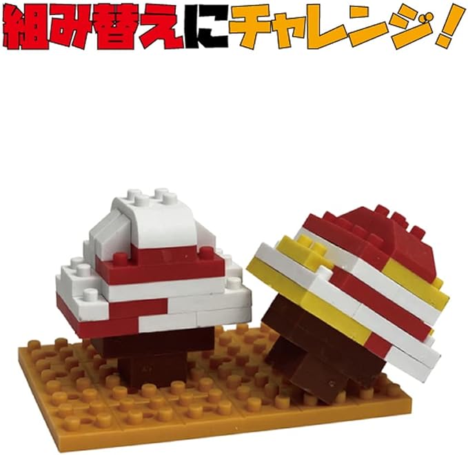 Iwako Global Eraser Blocks Cake Set er glb 305