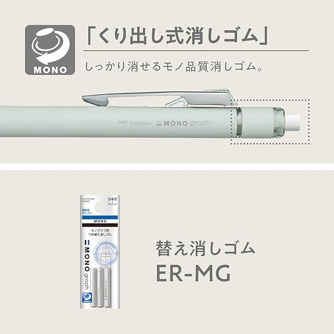 Tombow Mechanical Pencil, 0.5mm, MONO Monograph Grip (Soft Fit Grip for Anti-Fatigue), Pale Green DPA-152F
