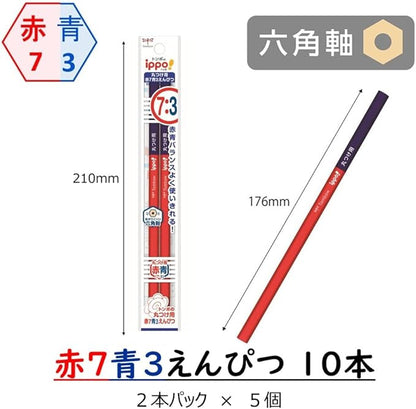 Tombow Red Blue Pencils (Red 7: Blue 3), Ippo  Round 10 Pens (2 x 5 Pack) BCA-263-5P