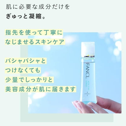 FANCL (New) Acne Care Lotion, Lotion Additive-Free (Acne, Rough Skin, Acne Prevention)