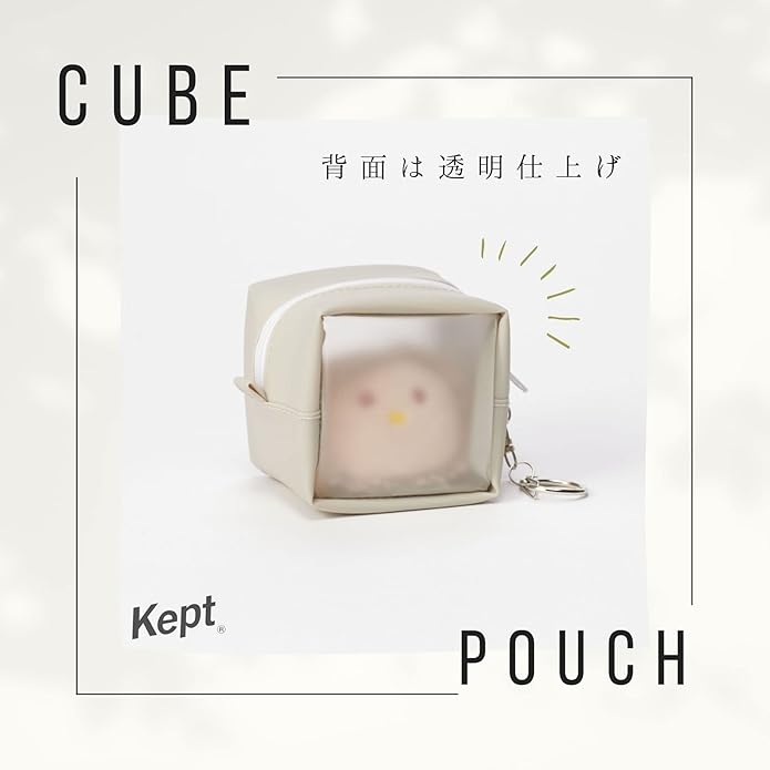 Raymay Fujii Pouch Kept Cube Pouch, Beige