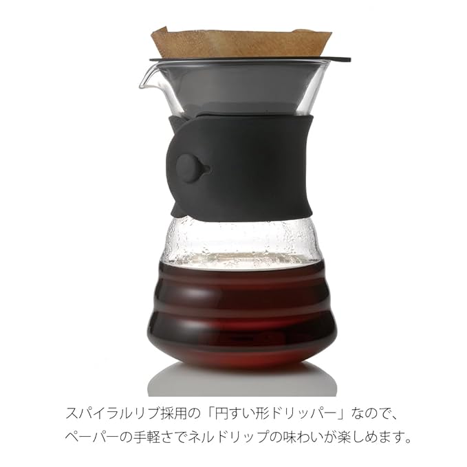 Hario V60 Drip Coffee Decanter, 700ml