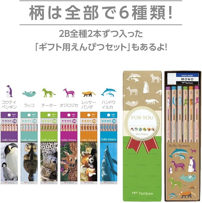 TOMBOW Pencil Hello Nature 2B Dolphin 12 Dozen KB-KHNDL2B-12P