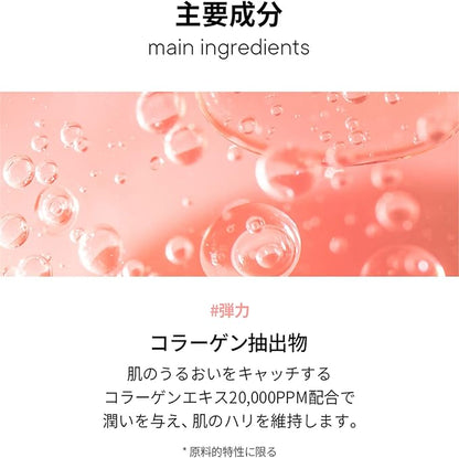 One-Day's You Help Me! + Real Collagen Pads, Toner Pads, Lotion Wiping Pads, Skin Care, Exfoliating Care, Pore Care, Toner, Official Japanese Product
