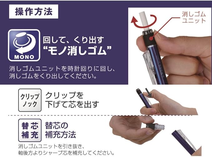 TOMBOW Mechanical Pencil, 0.01 inch (0.3 mm)  Monograph, Shake and Core, MONO Color DPA-131A (x2)