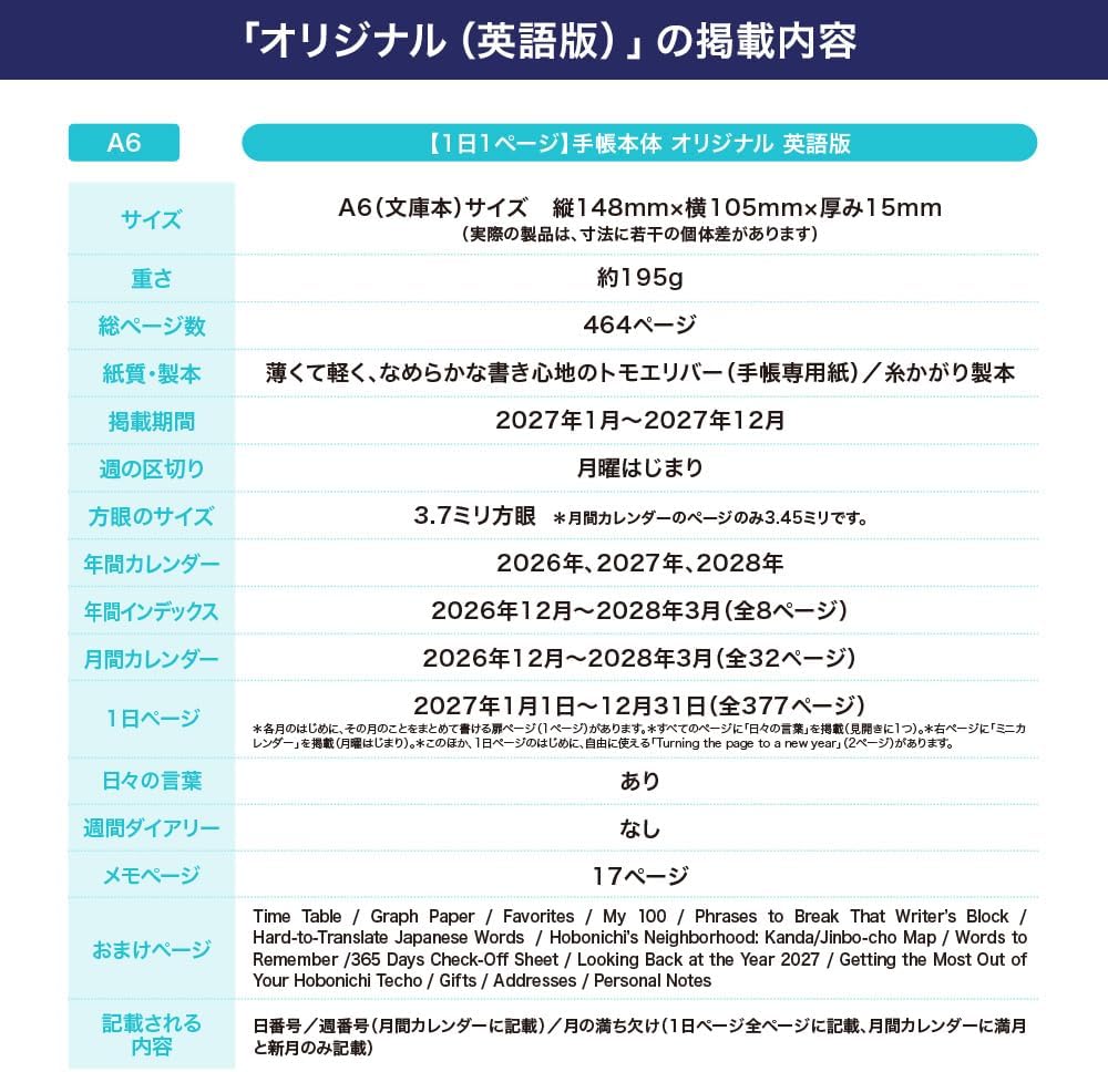 Hobonichi Notebook 2027, Main Unit, Original English Version (A6 / 1 Page per Day (English) / January / Monday)