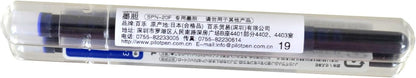 pilot Exclusive Cartridge Ink [Blue] IRF10SPN IRF10SPNL
