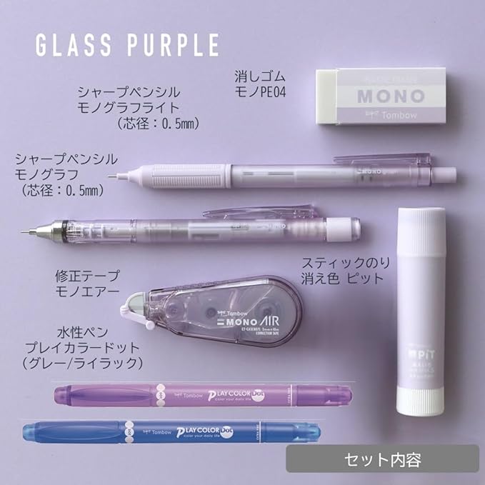 TOMBOW Pencil MONO x PiT Stationery Set, Pastel Glass, Purple, 7-Piece Set (Mechanical Pencil 0.5mm x 2, Eraser, Glue Stick, Correction Tape, Color Pen x 2) PCC-741EAZ