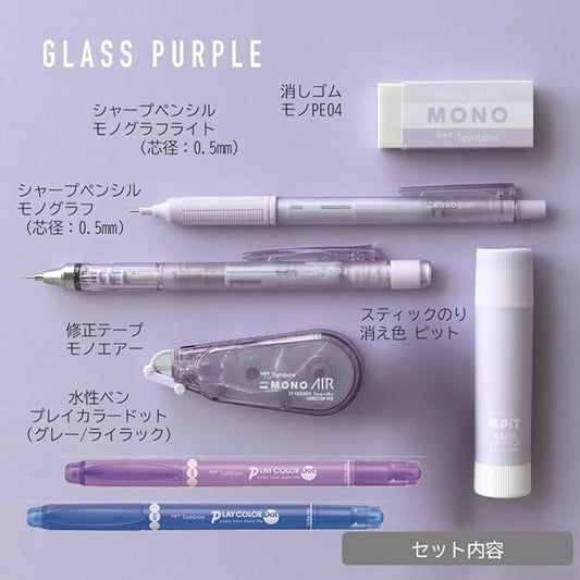 TOMBOW Pencil MONO x PiT Stationery Set, Pastel Glass, Purple, 7-Piece Set (Mechanical Pencil 0.5mm x 2, Eraser, Glue Stick, Correction Tape, Color Pen x 2) PCC-741EAZ