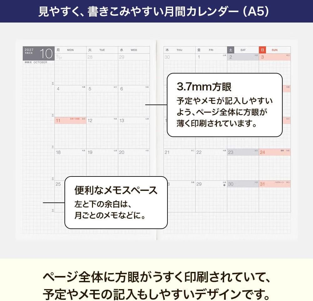 Hobonichi Techo 2027 Main Planner Day-Free A5