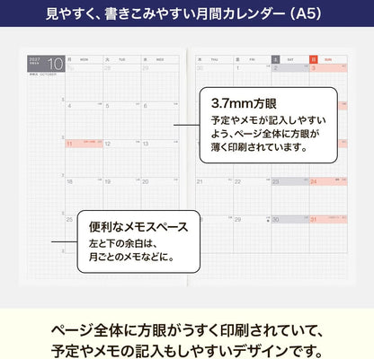 Hobonichi Techo 2027 Main Planner Day-Free A5