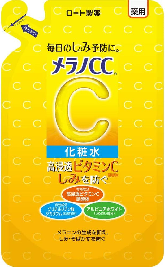 Melano CC Medicated Stain Reduction Whitening Lotion Replacement 6.0 fl oz (170 ml)