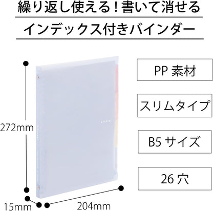 Maruman Loose Leaf Binder, B5, Kakesel, 26 Holes, Light Blue F021-52