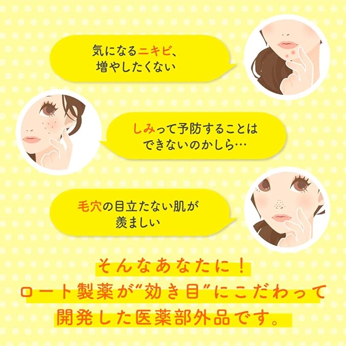 Melano CC Medicated Stain Concentration Treatment, Serum, 0.7 fl oz (20 ml) x 2 Piece Set + Gokujun Sachet Included (Quasi-Drug)