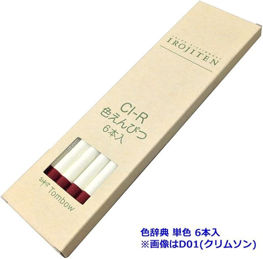 TOMBOW Pencils Irojiten Colored Pencil Collection 1