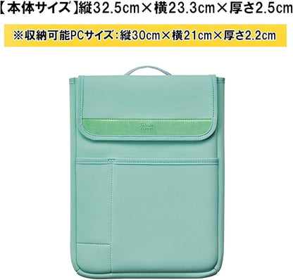 Kutsuwa MT007MT Miragaku Tabula School Bag-in-Bag, Wide, Mint Green