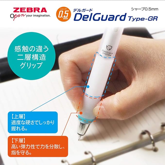 Zebra Mechanical Pencil DelGuard Type GR 0.5 White P-MA93-W