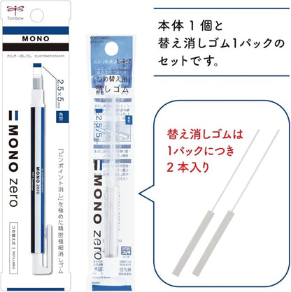 Tombow JCB-233AZ MONO Zero Pen-Shaped Rectangular Eraser With Refill for Eraser