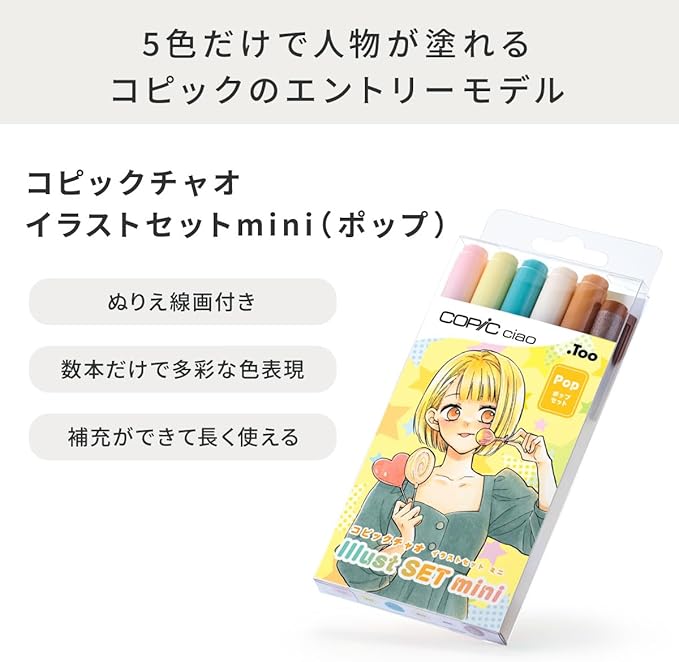 Copic Ciao Illustration Set Mini (Pop) Illustration Marker, Marker Pen