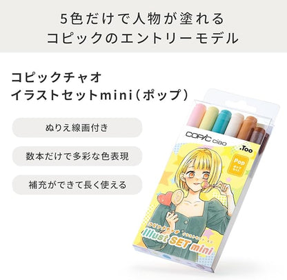 Copic Ciao Illustration Set Mini (Pop) Illustration Marker, Marker Pen