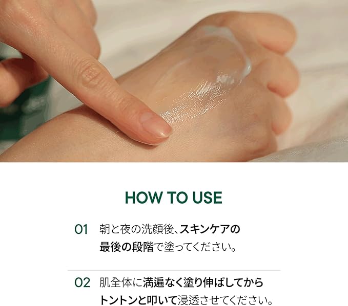 One-day's You Shikkarming Cream 1.7 fl oz (50 ml), Skin Care, Deer, Soothing Care, CICA Cream